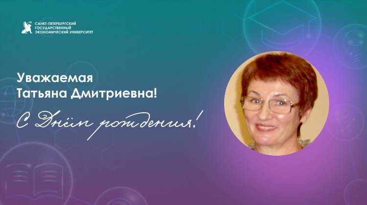 5 канал канск бегущая строка свежие объявления