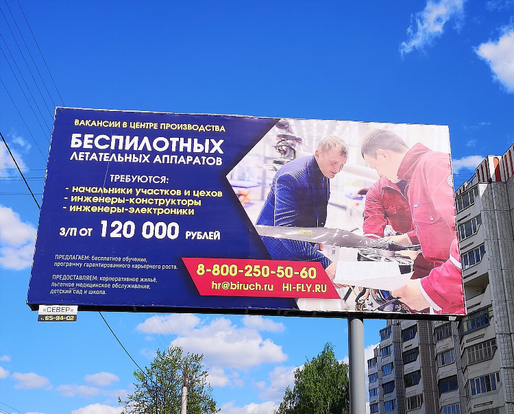 Алексеевка работа доска объявлений белгородская область
