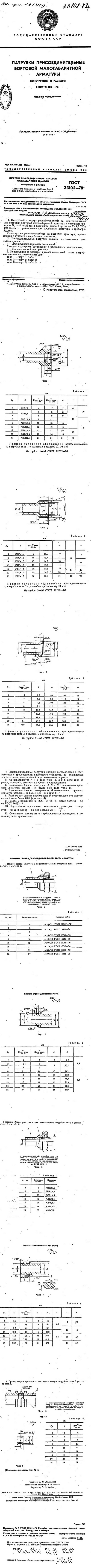 Армторг доска объявлений ру