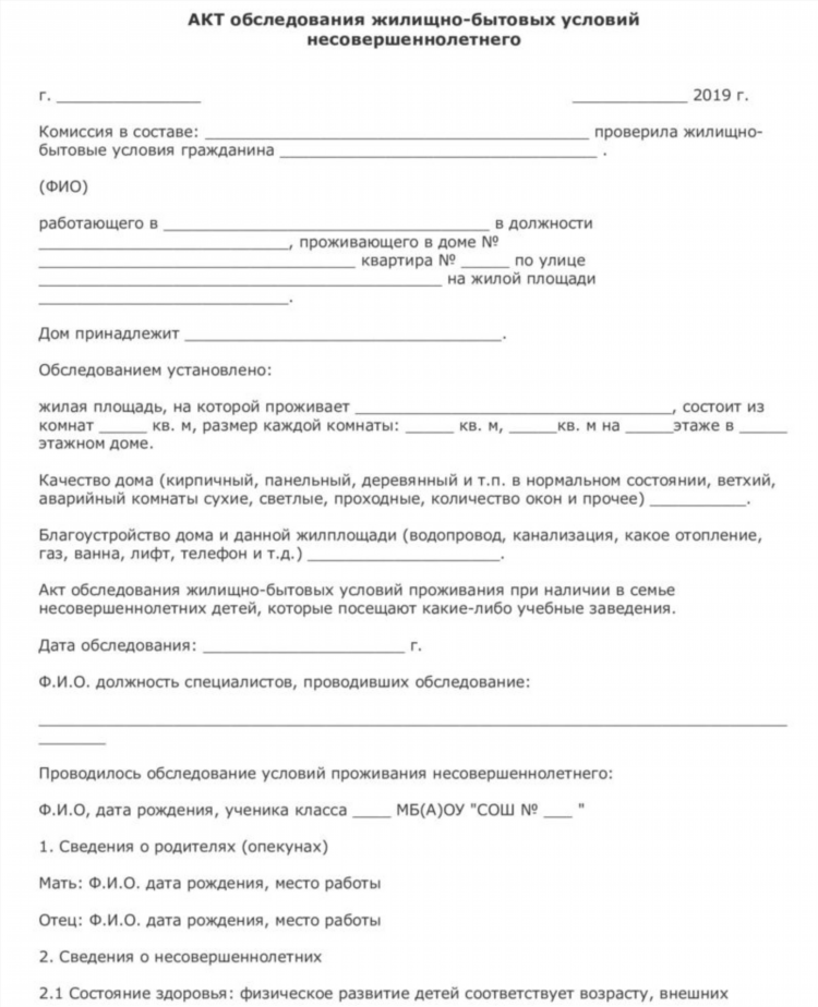 Авито ачинск объявления работа вакансии свежие