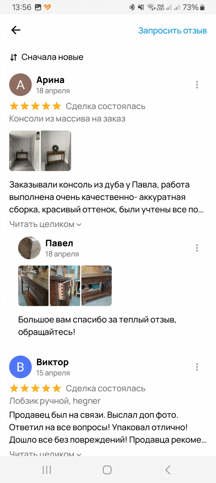 Авито ачинск объявления услуги
