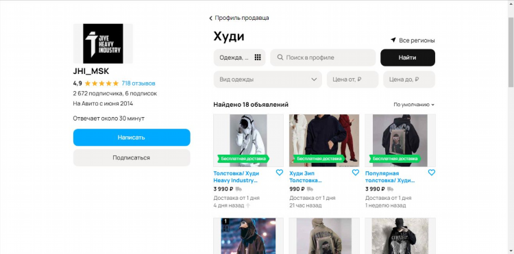 Авито амурск доска объявлений