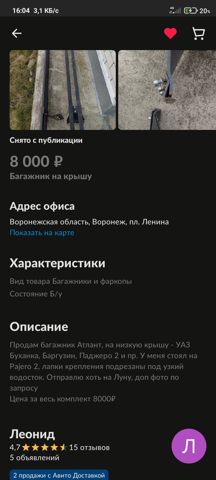 Авито арзамас доска объявлений