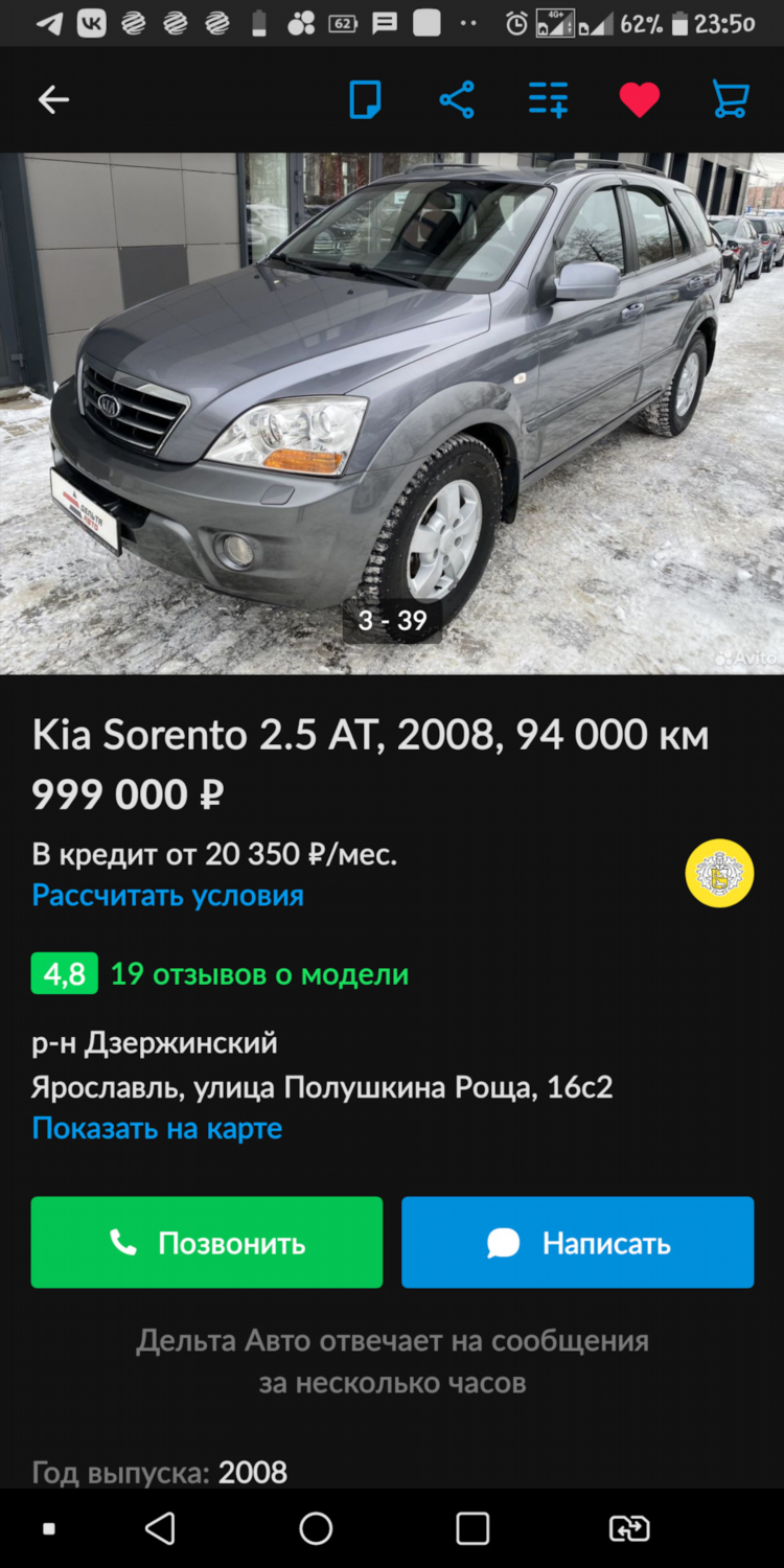 Авито авто мичуринск с пробегом частные объявления купить