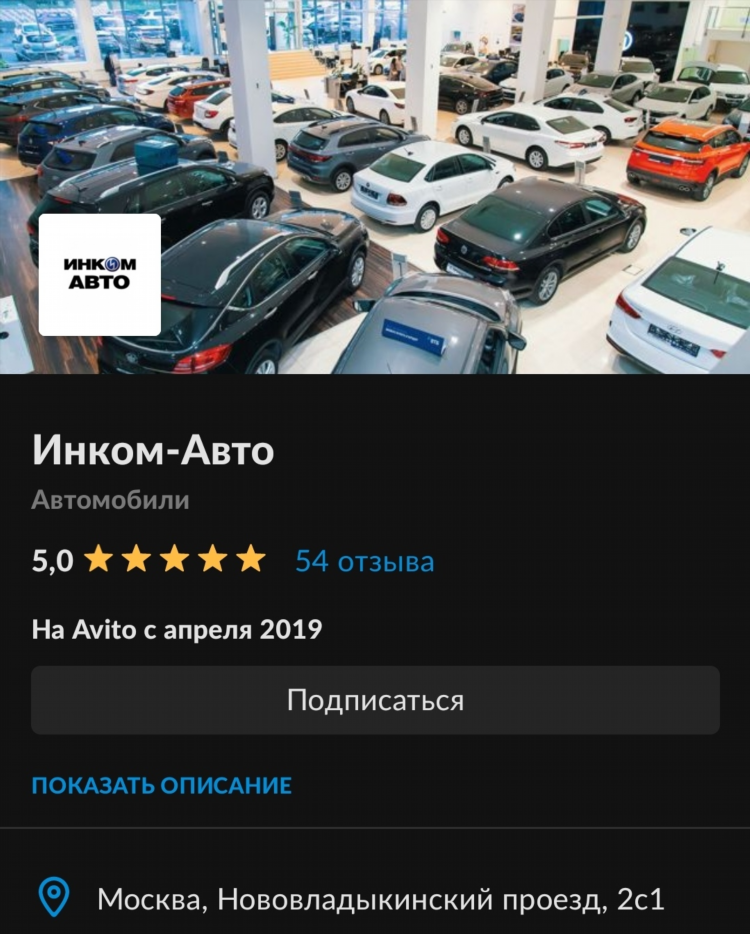 Авито авто москва области частные объявления