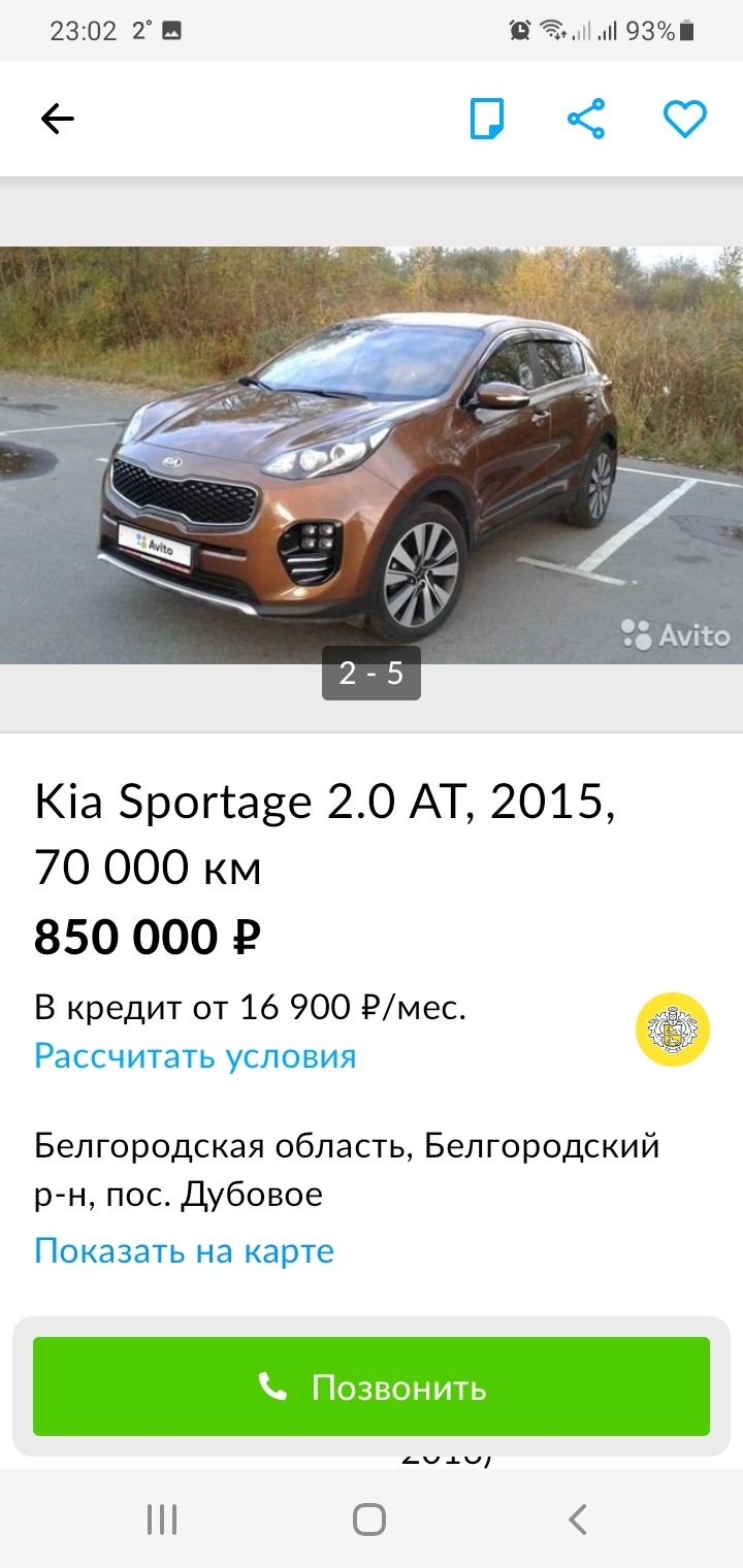 Авито авто петрозаводск авто с пробегом частные объявления