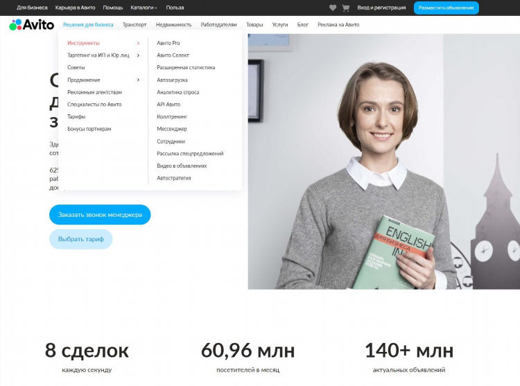 Авито авто рославль доска бесплатных объявлений