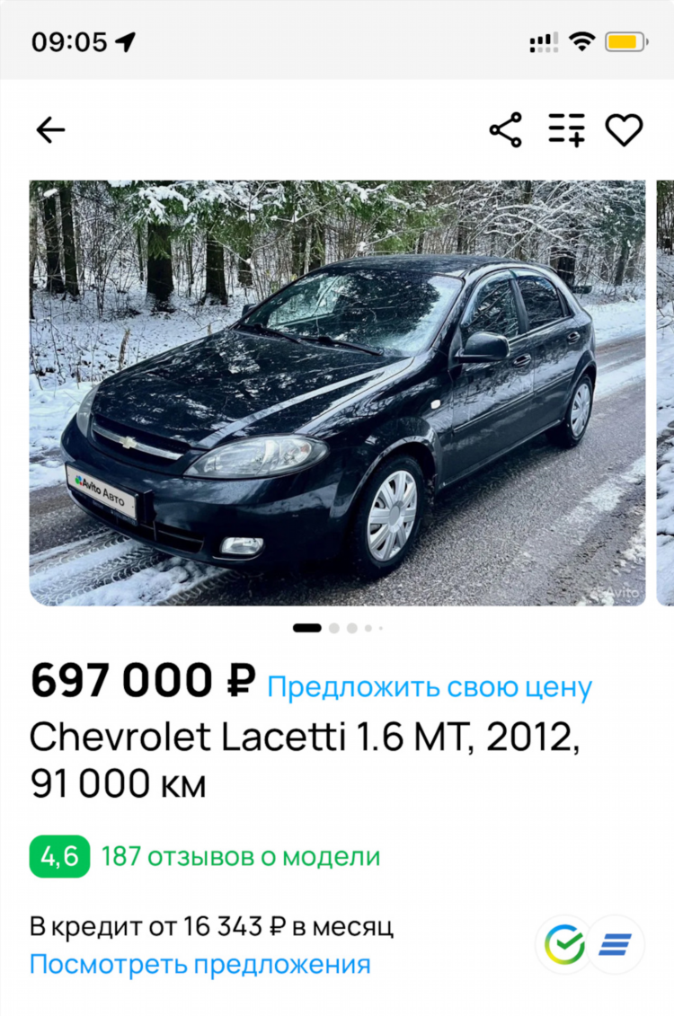 Авито авто с пробегом балашиха частные объявления