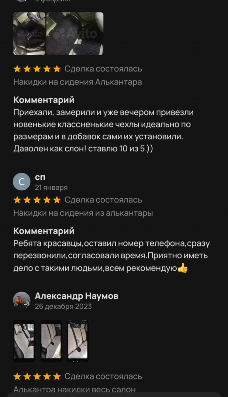 Авито барнаул доска бесплатных объявлений от частных лиц барнаул