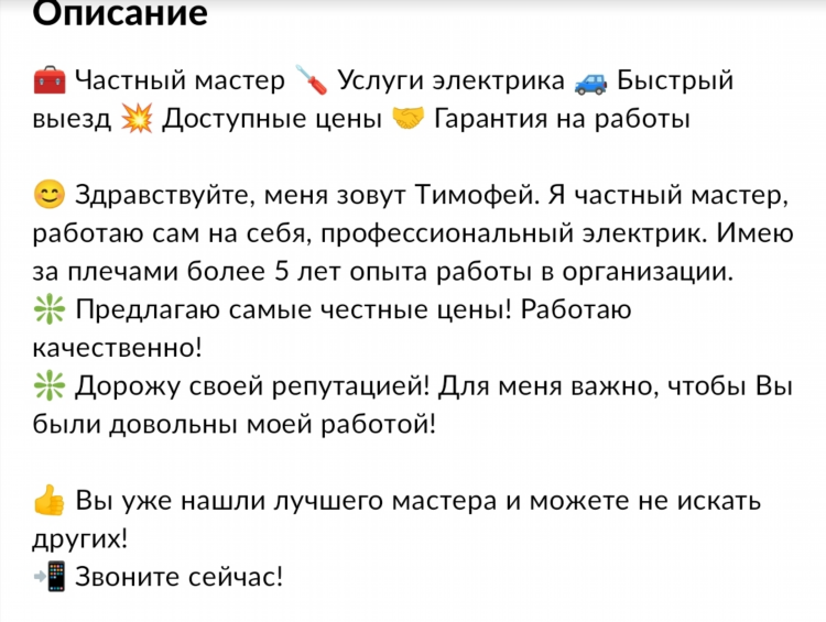 Авито богучар воронежская область доска бесплатных объявлений