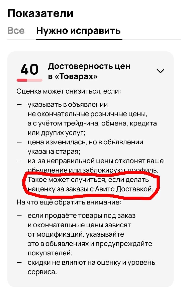 Авито буденновск объявления