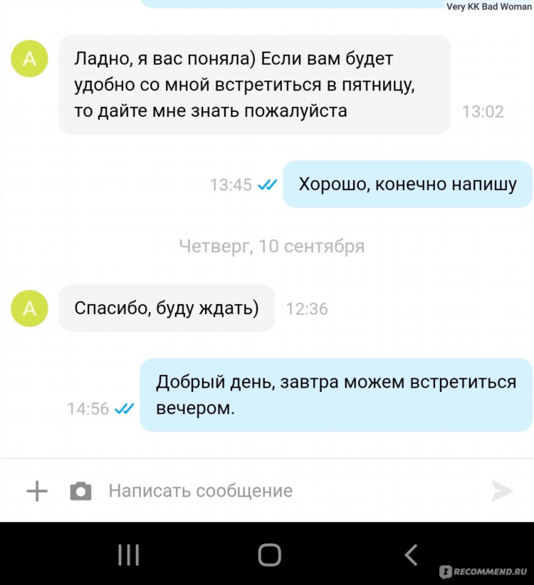 Авито доска бесплатных объявлений каменка воронежской области