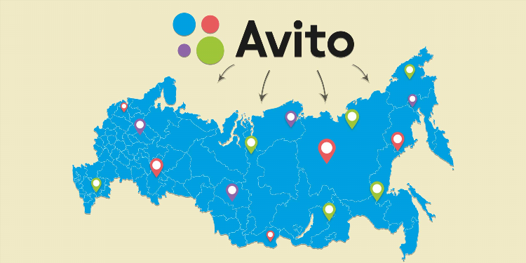 Авито доска бесплатных объявлений нижнекамск