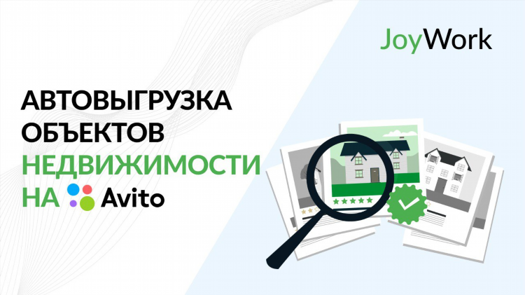 Авито доска бесплатных объявлений новошахтинск