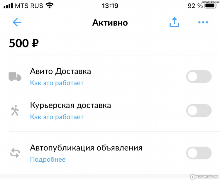 Авито доска бесплатных объявлений от частных лиц владимир