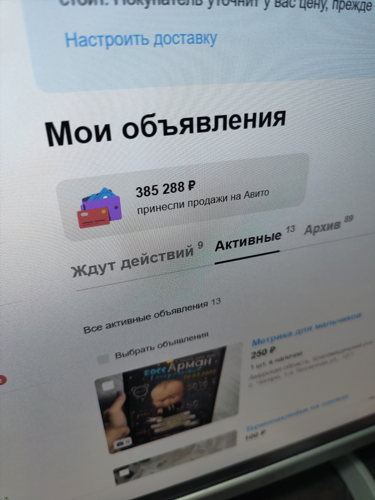 Авито доска объявлений фотоаппарат