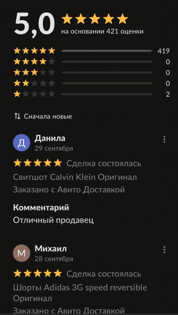 Авито доска объявлений тайшет