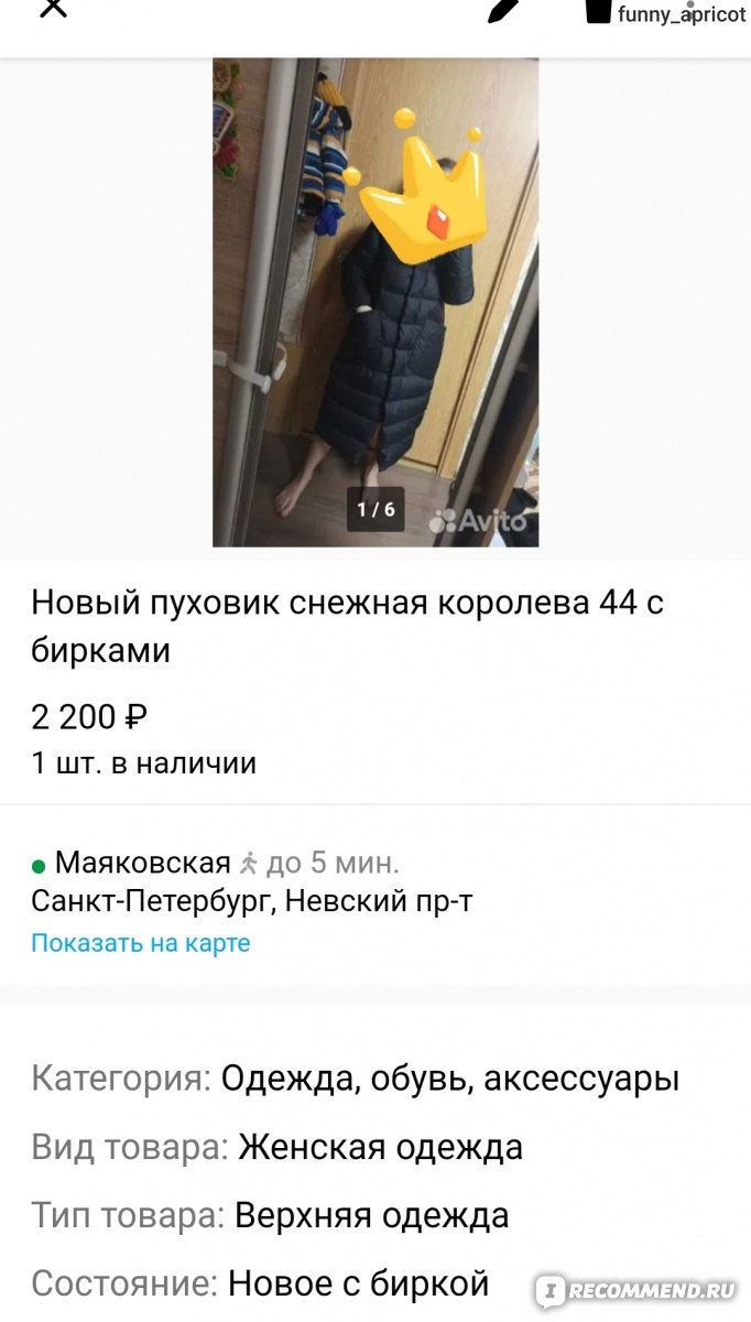 Авито ижевск бесплатные объявления от частных лиц
