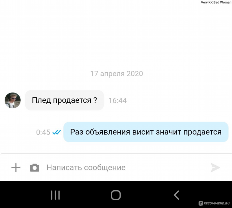 Авито калуга бесплатные объявления