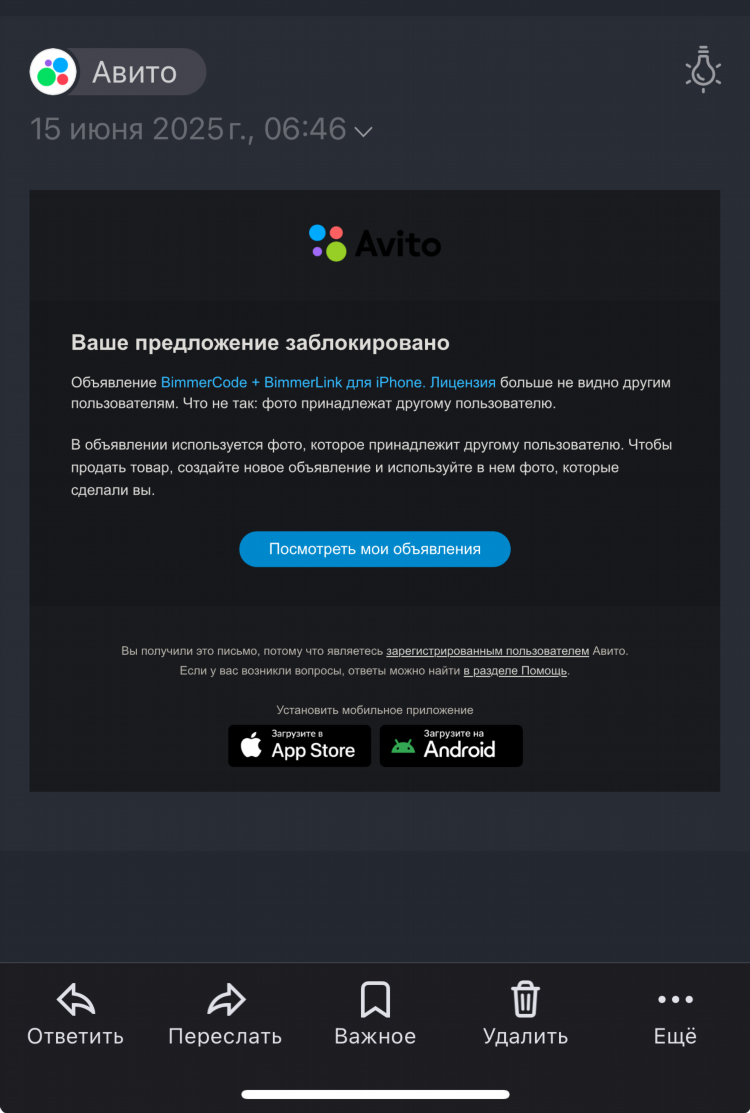 Авито карталы объявления