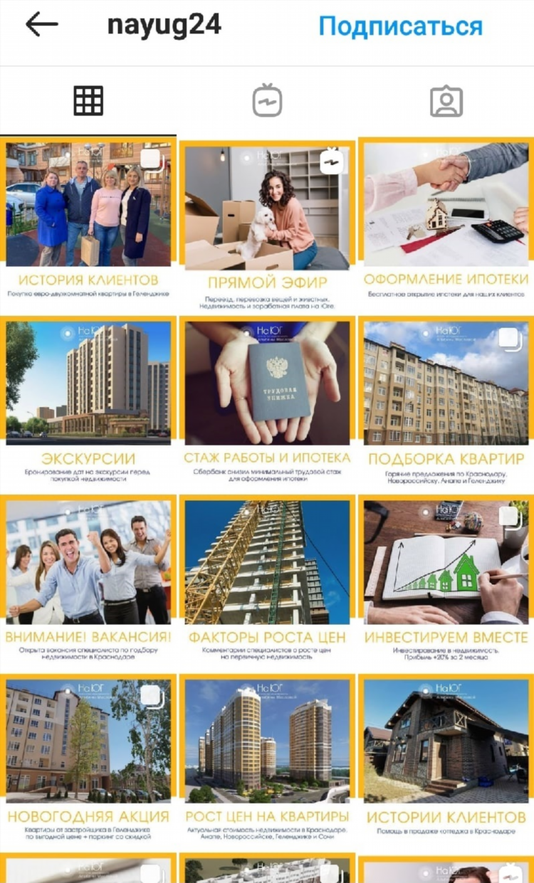 Авито кемерово бесплатные объявления продажа квартир