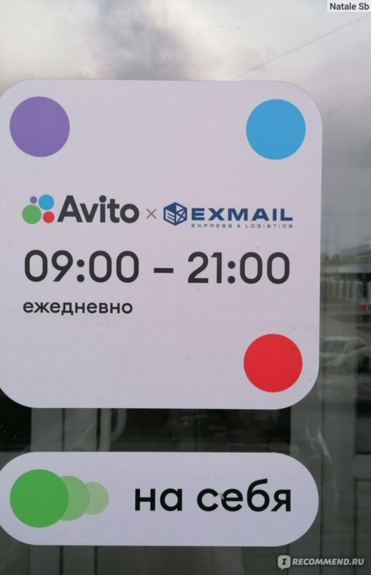 Авито керчь объявления работа свежие вакансии сегодня