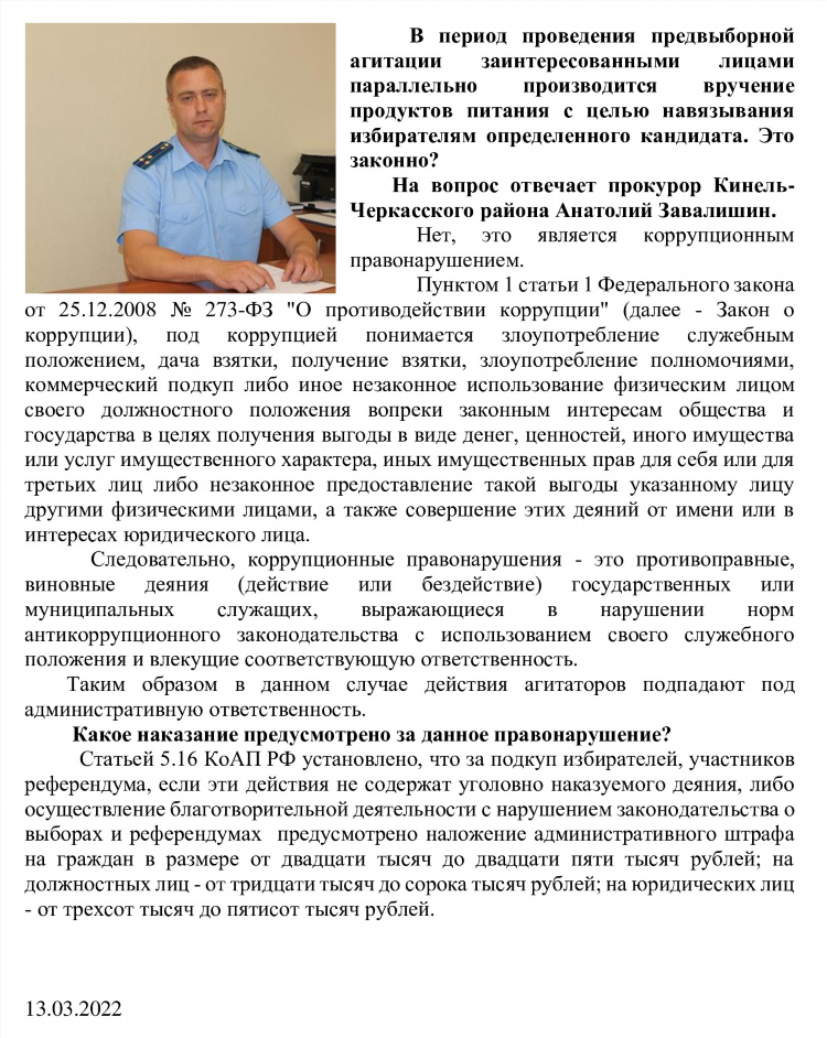 Авито кинель черкассы доска бесплатных объявлений