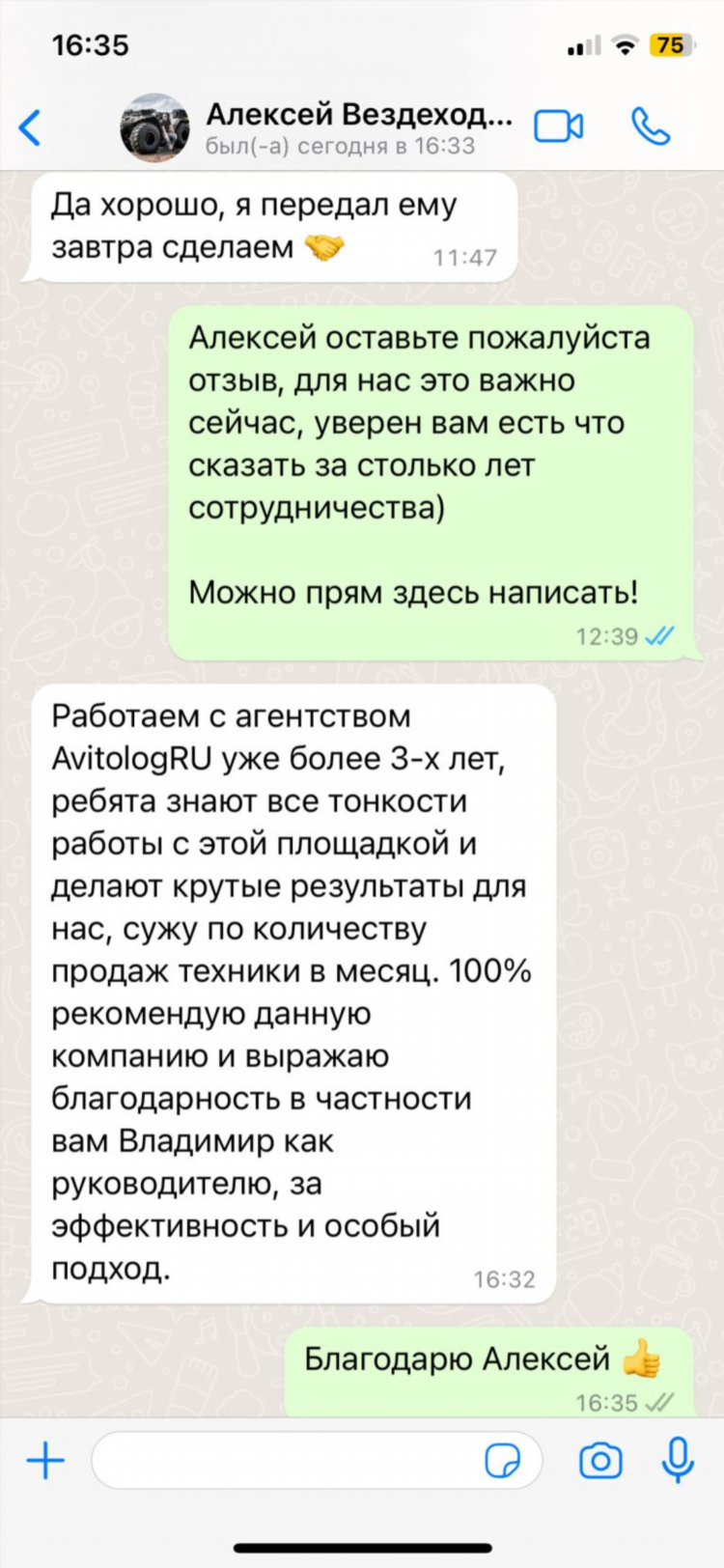 Авито комсомольск на амуре объявления работа вакансии
