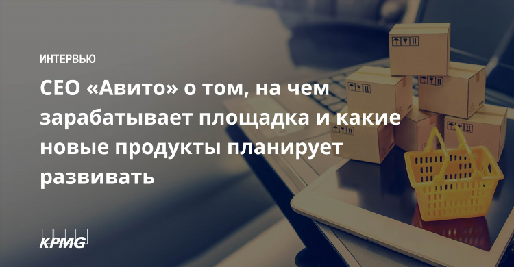 Авито красноярск доска объявлений от частных лиц автозапчасти