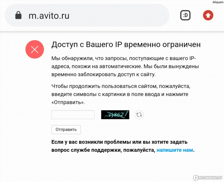Авито красноярск доска объявлений от частных лиц мебель диваны дешево