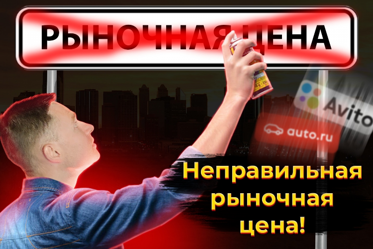 Авито красноярск доска объявлений продажа авто бу