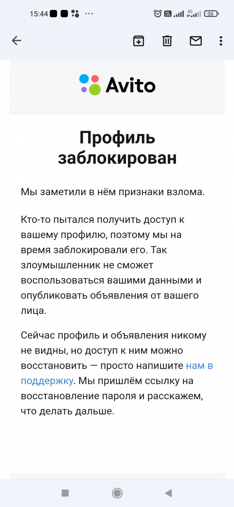 Авито красноярск доска объявлений работа вакансии