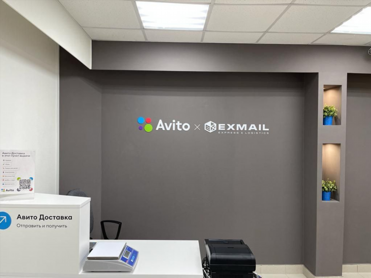 Авито красноярск доска объявлений техника