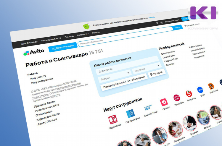 Авито курган объявления от частных