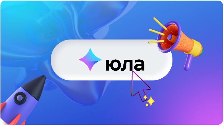 Авито курган подать объявление