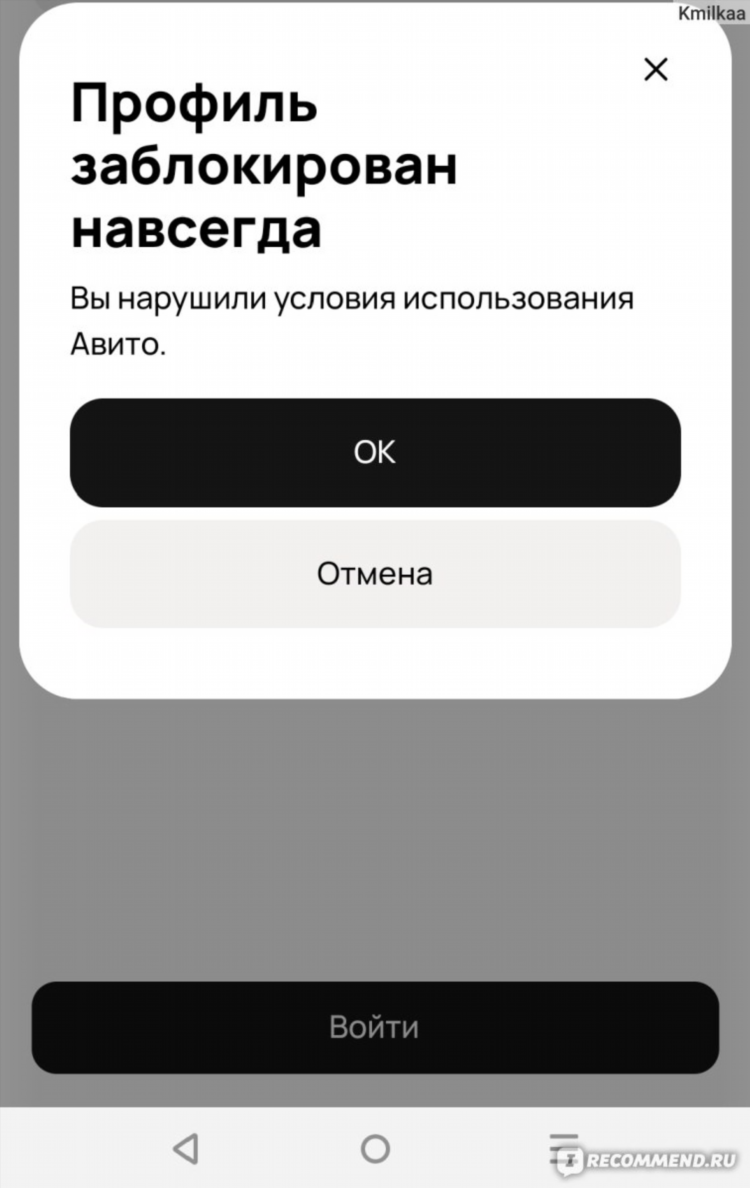 Авито курганинск доска объявлений