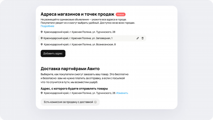 Авито курганинск объявления
