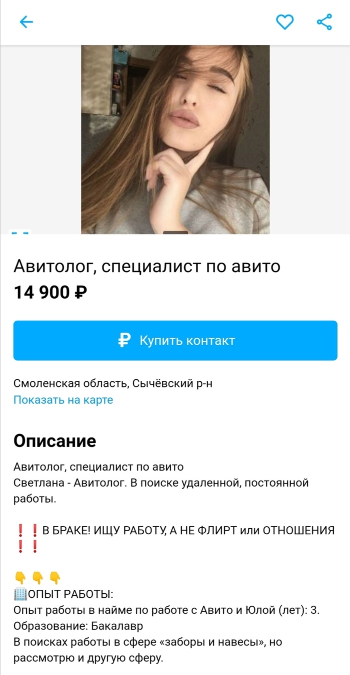 Авито курганская доска объявлений