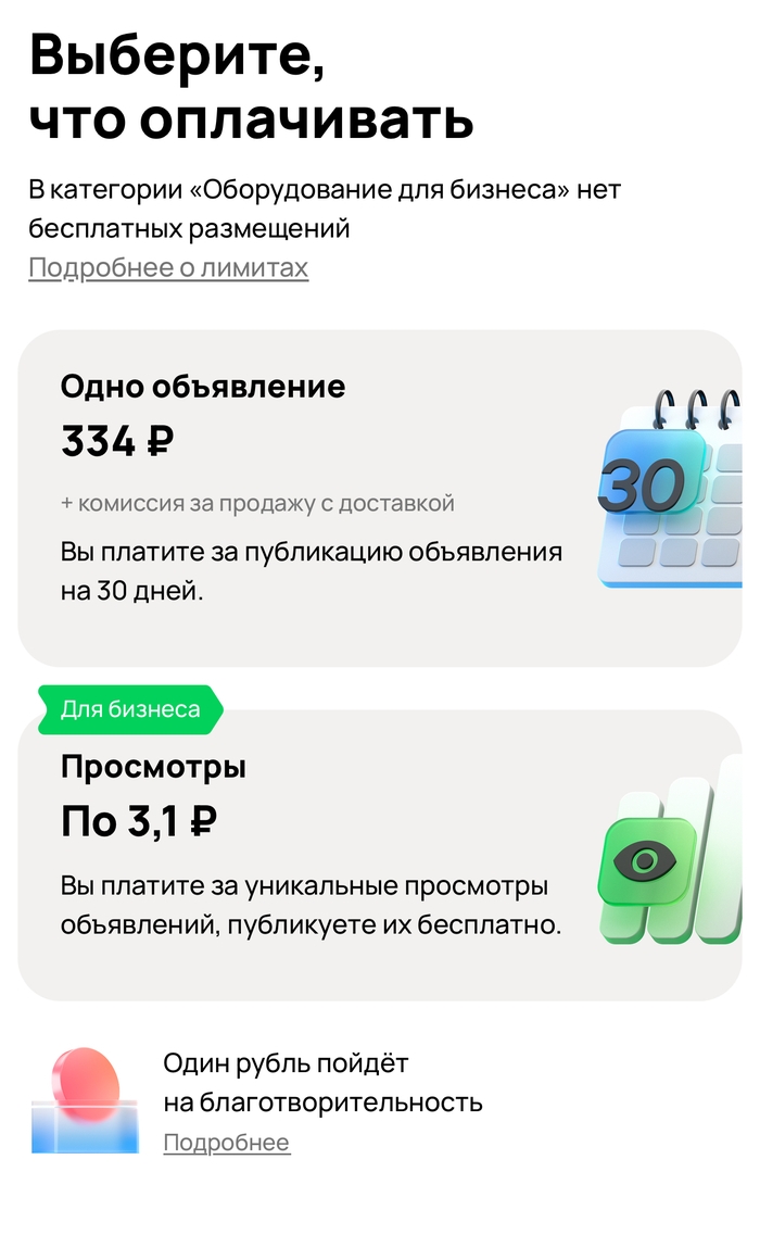 Авито курская область доска объявлений