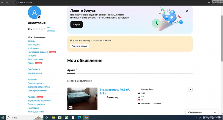 Авито лангепас работа свежие вакансии объявления