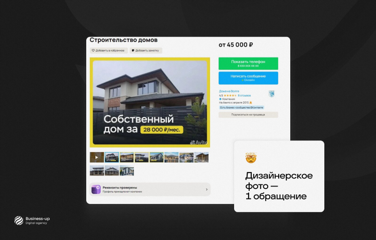 Авито липецк бесплатные объявления недвижимость
