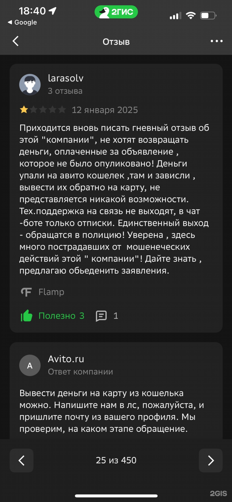 Авито мои объявления смотреть