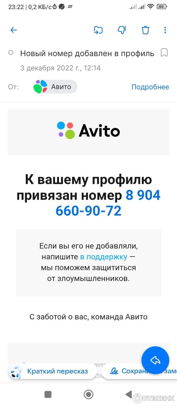 Авито москва доска объявлений