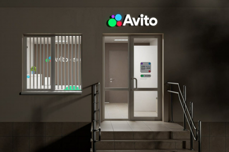 Авито нижний новгород бесплатные объявления вакансии работа