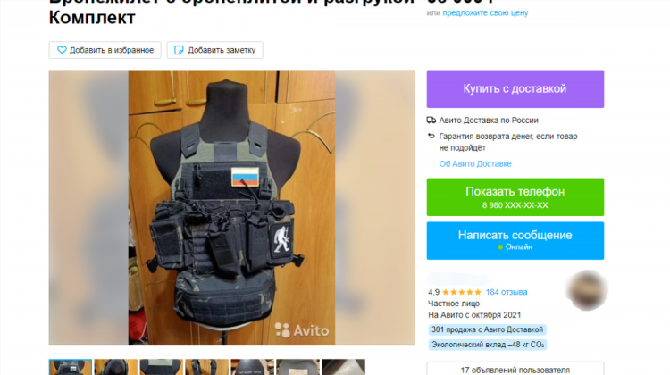 Авито нижний новгород бесплатные объявления