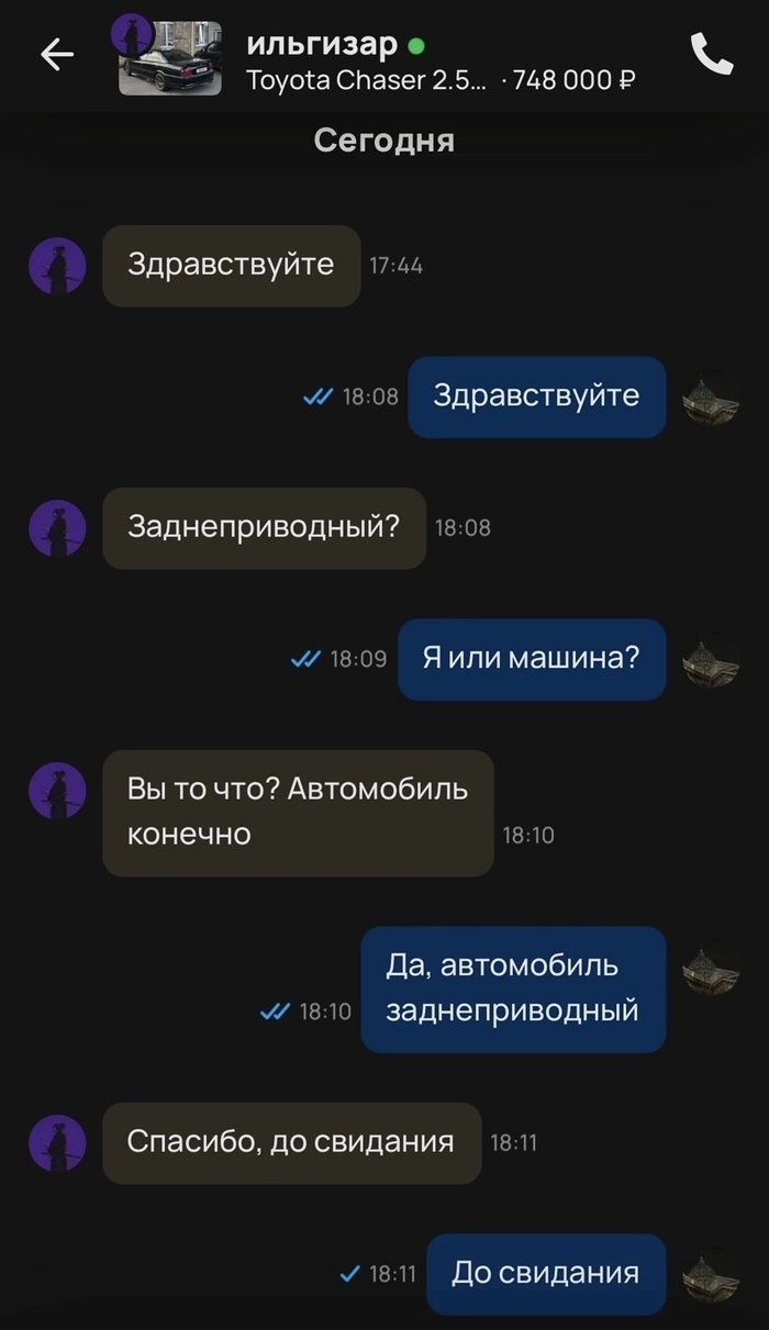 Авито пермь купить авто с пробегом от собственника свежие объявления