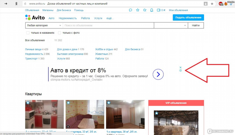 Авито подать объявление животные бесплатно без регистрации