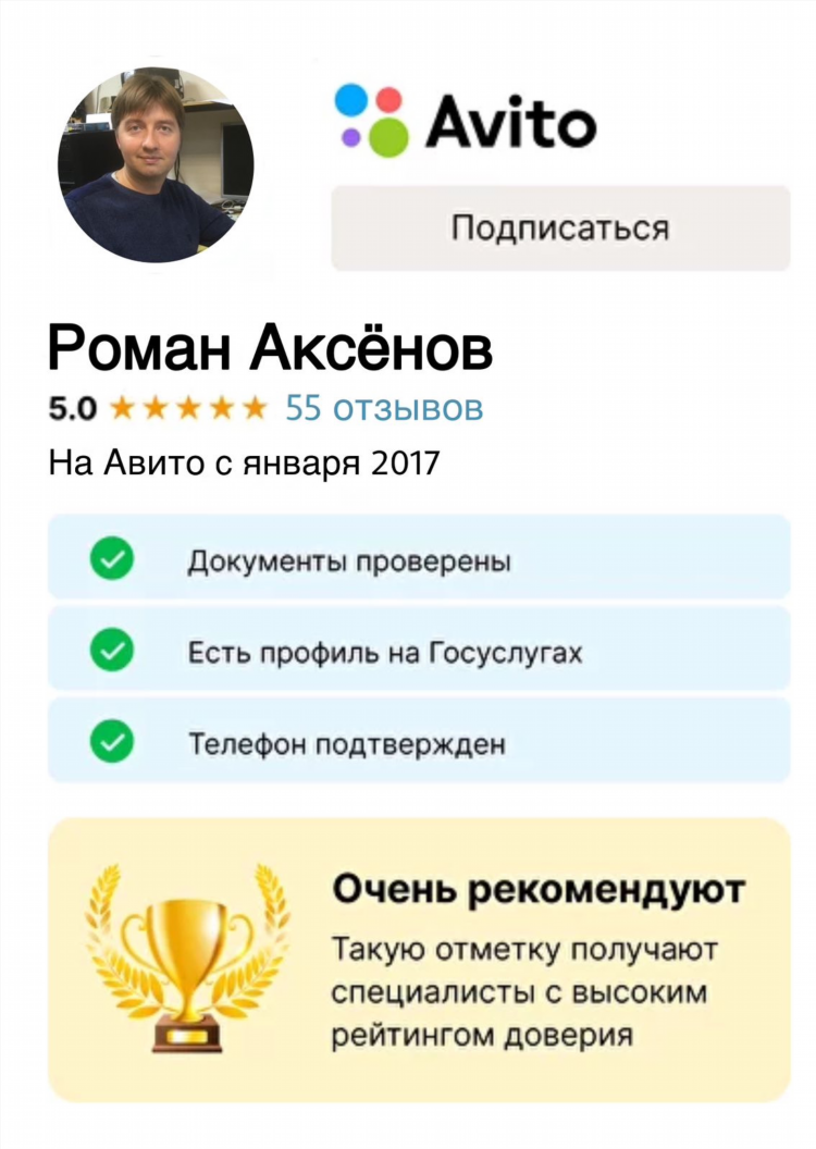 Авито работа в мичуринске свежие объявления