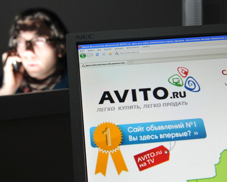 Авито ростов великий объявления