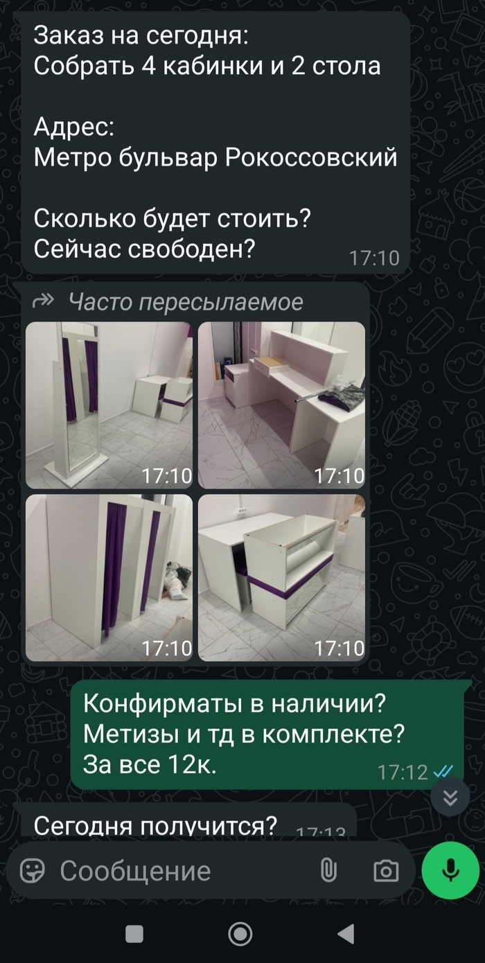 Авито сафоново смоленская область работа вакансии для женщин свежие объявления